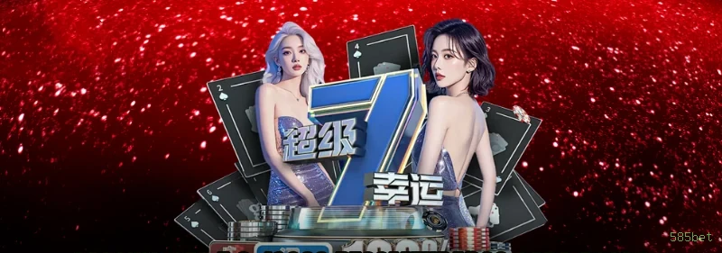 585bet Cassino Clássico